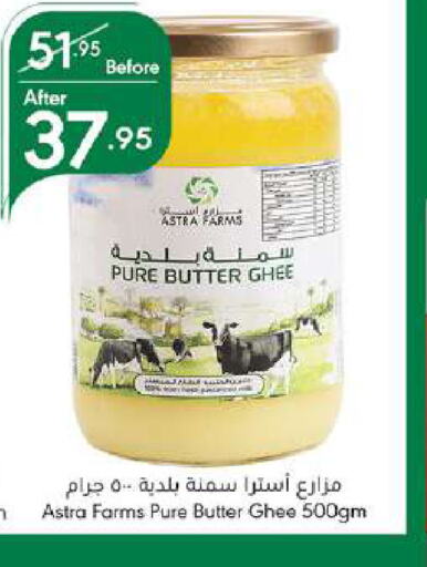  Ghee  in Manuel Market in KSA, Saudi Arabia, Saudi - Jeddah