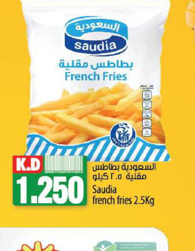 SAUDIA   in Mango Hypermarket  in Kuwait - Jahra Governorate