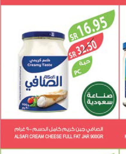 AL SAFI Cream Cheese  in Farm  in KSA, Saudi Arabia, Saudi - Tabuk