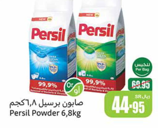 PERSIL