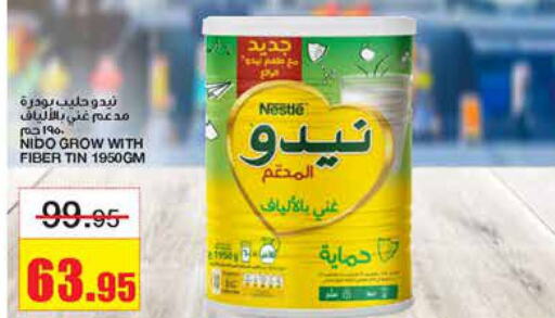 NESTLE Milk Powder  in Al Sadhan Stores in KSA, Saudi Arabia, Saudi - Riyadh