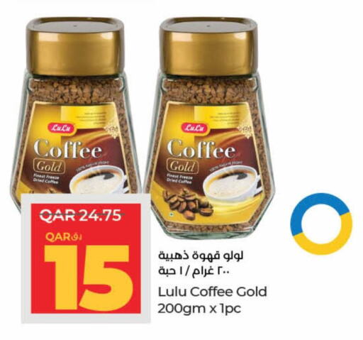  Coffee  in LuLu Hypermarket in Qatar - Al Rayyan