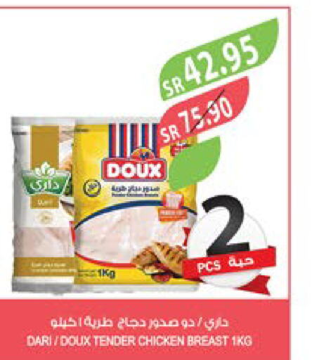 DOUX Chicken Breast  in Farm  in KSA, Saudi Arabia, Saudi - Arar