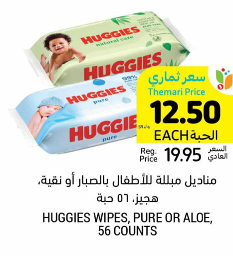 HUGGIES