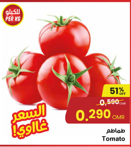  Tomato  in Sultan Center  in Oman - Salalah