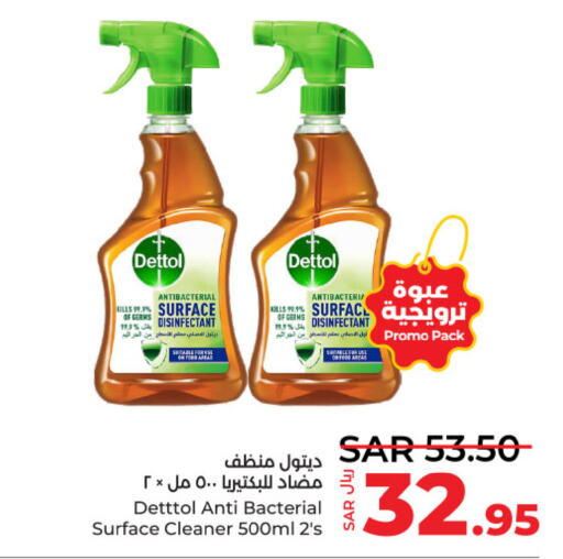 DETTOL Disinfectant  in LULU Hypermarket in KSA, Saudi Arabia, Saudi - Unayzah