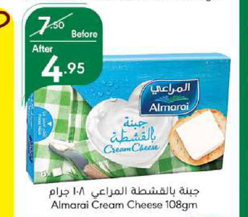 ALMARAI