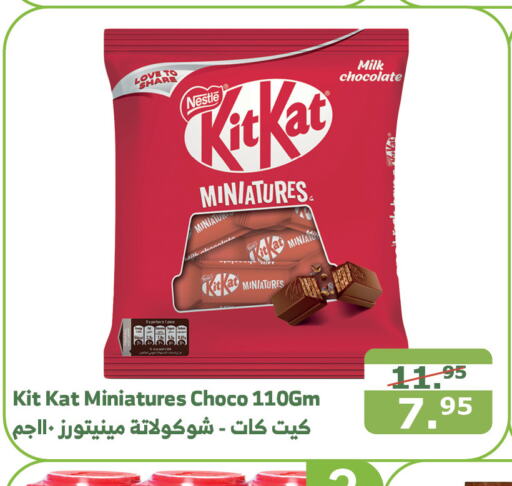 KITKAT