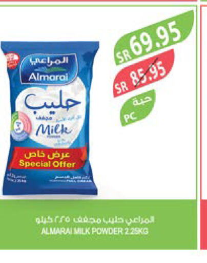 ALMARAI Milk Powder  in Farm  in KSA, Saudi Arabia, Saudi - Najran