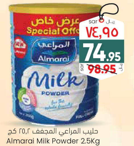 ALMARAI Milk Powder  in City Flower in KSA, Saudi Arabia, Saudi - Jubail