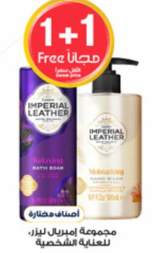 IMPERIAL LEATHER   in Al-Dawaa Pharmacy in KSA, Saudi Arabia, Saudi - Dammam