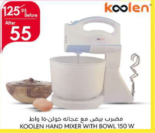 KOOLEN Mixer / Grinder  in Manuel Market in KSA, Saudi Arabia, Saudi - Jeddah