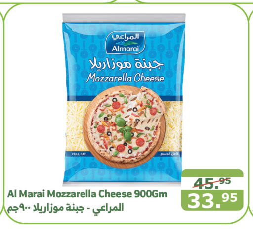 ALMARAI Mozzarella  in Al Raya in KSA, Saudi Arabia, Saudi - Medina