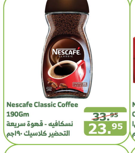 NESCAFE