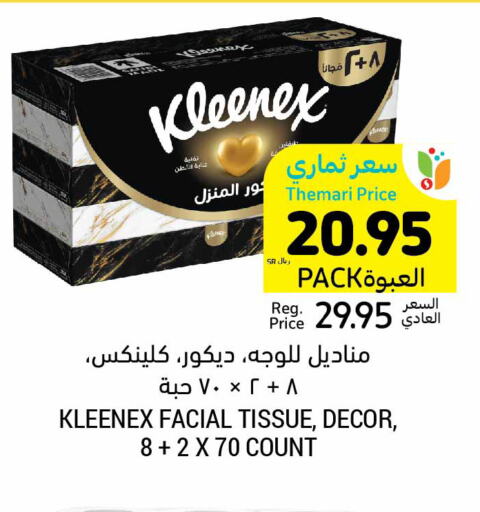 KLEENEX   in أسواق التميمي in مملكة العربية السعودية, السعودية, سعودية - المدينة المنورة