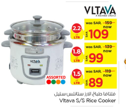 VLTAVA Rice Cooker  in Nesto in KSA, Saudi Arabia, Saudi - Jubail