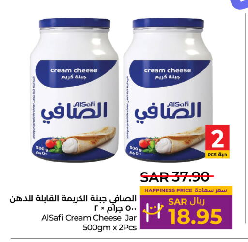 AL SAFI Cream Cheese  in LULU Hypermarket in KSA, Saudi Arabia, Saudi - Tabuk