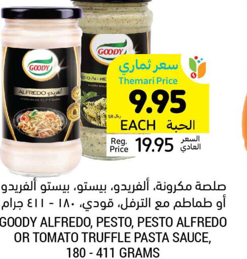 GOODY Pizza & Pasta Sauce  in Tamimi Market in KSA, Saudi Arabia, Saudi - Khafji