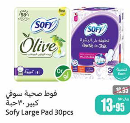 SOFY   in Othaim Markets in KSA, Saudi Arabia, Saudi - Al Hasa