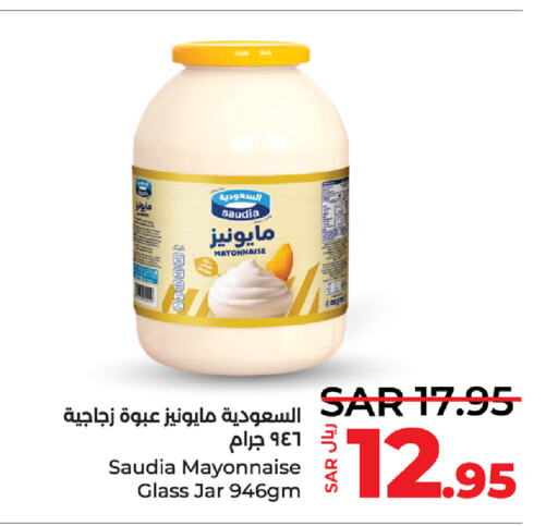 SAUDIA Mayonnaise  in LULU Hypermarket in KSA, Saudi Arabia, Saudi - Jubail