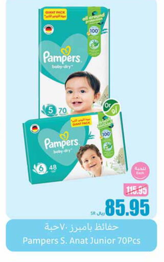 Pampers