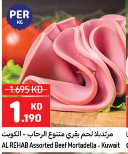  Beef  in Carrefour in Kuwait - Ahmadi Governorate