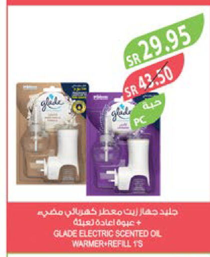 GLADE Air Freshner  in Farm  in KSA, Saudi Arabia, Saudi - Dammam