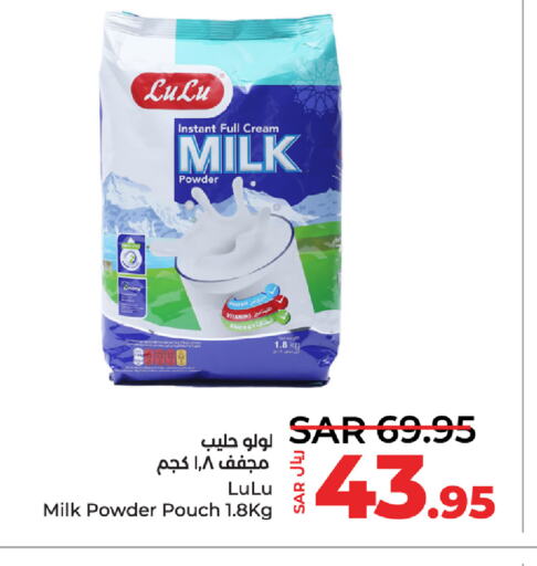  Milk Powder  in LULU Hypermarket in KSA, Saudi Arabia, Saudi - Jubail