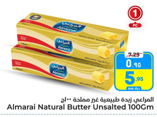 ALMARAI   in هايبر الوفاء in مملكة العربية السعودية, السعودية, سعودية - مكة المكرمة