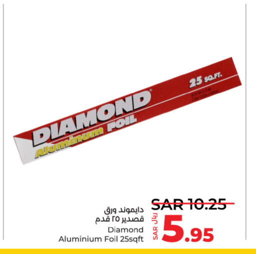 DIAMOND   in لولو هايبرماركت in مملكة العربية السعودية, السعودية, سعودية - الرياض