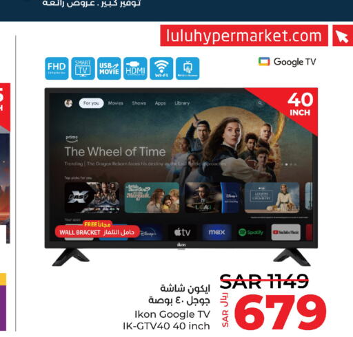 IKON Smart TV  in LULU Hypermarket in KSA, Saudi Arabia, Saudi - Yanbu