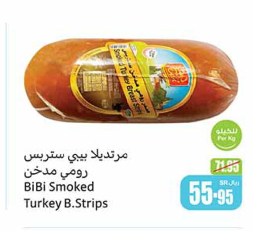  Chicken Breast  in Othaim Markets in KSA, Saudi Arabia, Saudi - Arar