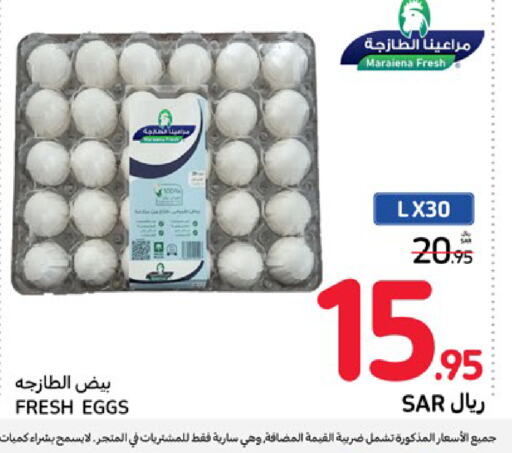    in Carrefour in KSA, Saudi Arabia, Saudi - Sakaka