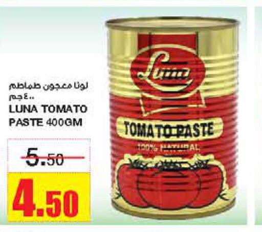 LUNA Tomato Paste  in Al Sadhan Stores in KSA, Saudi Arabia, Saudi - Riyadh