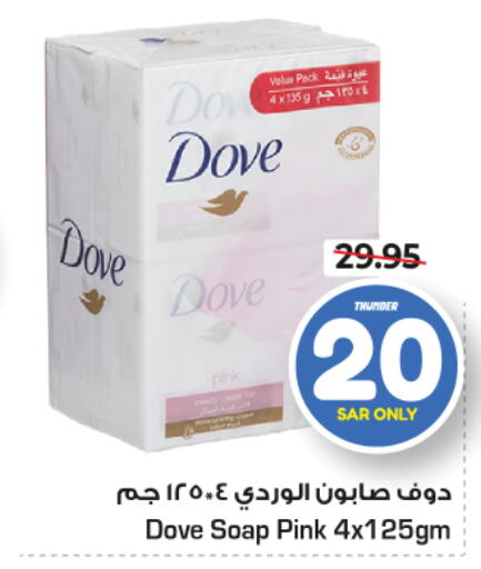 DOVE