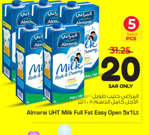 ALMARAI Long Life / UHT Milk  in Nesto in KSA, Saudi Arabia, Saudi - Buraidah