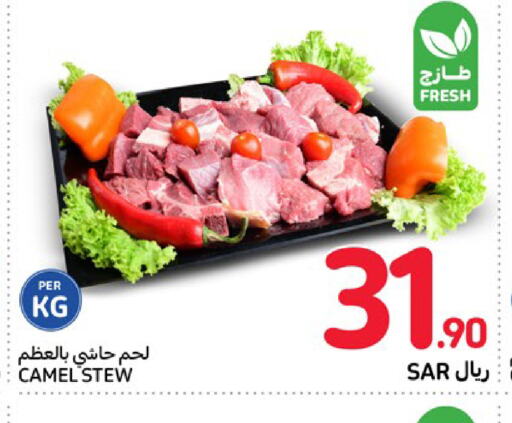  Camel meat  in Carrefour in KSA, Saudi Arabia, Saudi - Medina