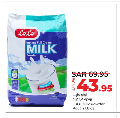  Milk Powder  in LULU Hypermarket in KSA, Saudi Arabia, Saudi - Yanbu