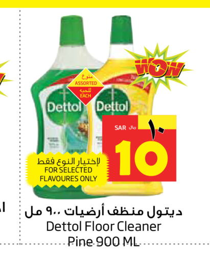 DETTOL