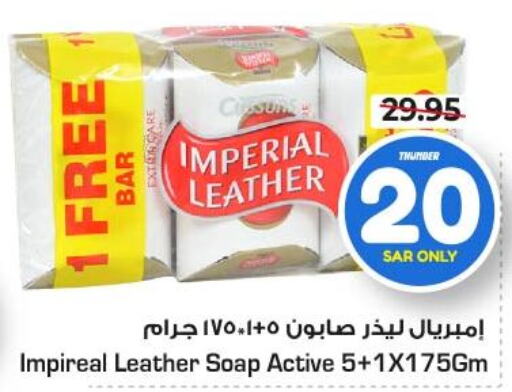 IMPERIAL LEATHER   in Nesto in KSA, Saudi Arabia, Saudi - Riyadh