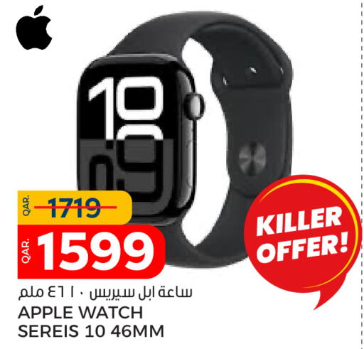 APPLE   in باريس هايبرماركت in قطر - الوكرة