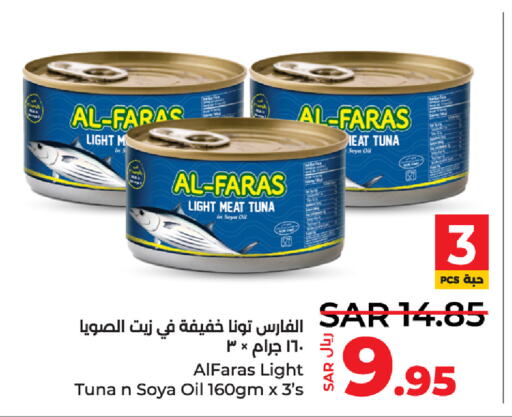  Tuna - Canned  in LULU Hypermarket in KSA, Saudi Arabia, Saudi - Al Hasa