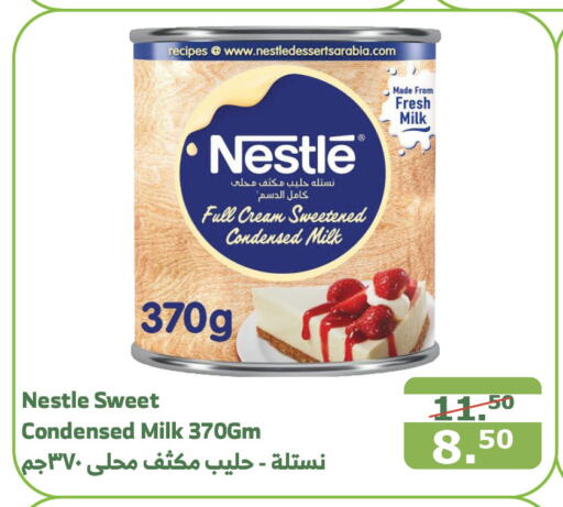 NESTLE Condensed Milk  in Al Raya in KSA, Saudi Arabia, Saudi - Najran