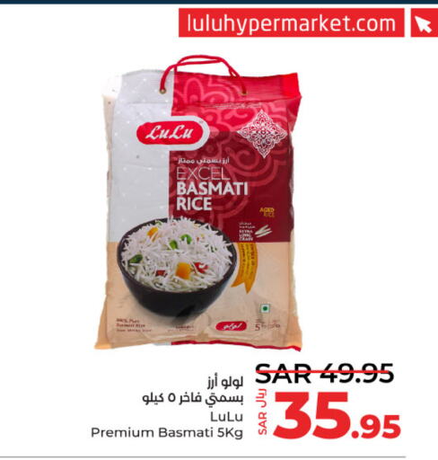 LULU Basmati / Biryani Rice  in LULU Hypermarket in KSA, Saudi Arabia, Saudi - Unayzah