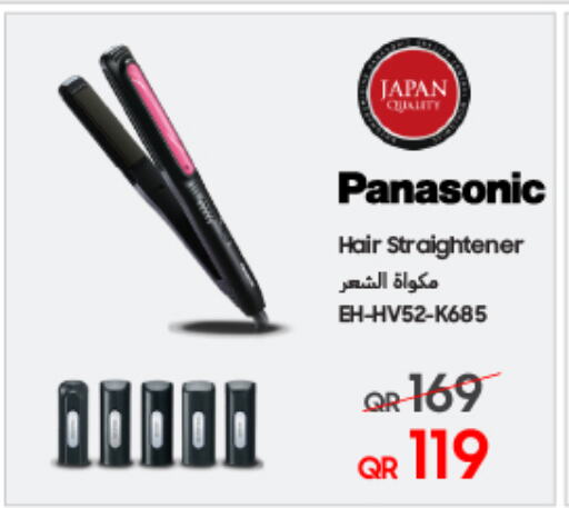 PANASONIC Hair Appliances  in Techno Blue in Qatar - Al Wakra