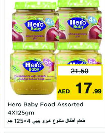 HERO Cereals  in Nesto Hypermarket in UAE - Dubai