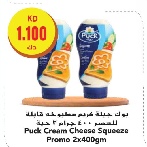 PUCK جبنة كريمية  in جراند هايبر in الكويت - محافظة الجهراء