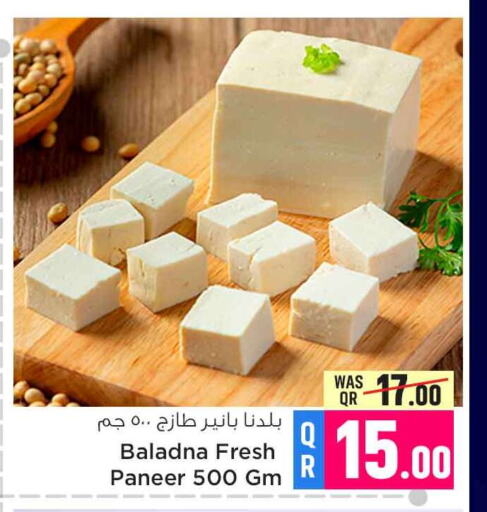 BALADNA Paneer  in Safari Hypermarket in Qatar - Al-Shahaniya