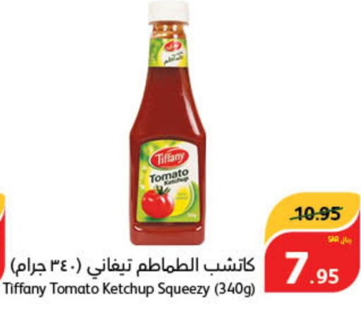 TIFFANY Tomato Ketchup  in Hyper Panda in KSA, Saudi Arabia, Saudi - Tabuk