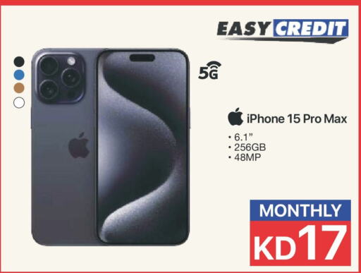 APPLE iPhone 15  in X-Cite in Kuwait - Kuwait City